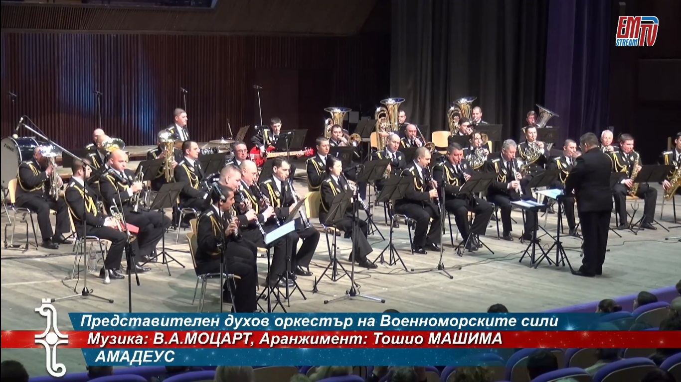 Коледен концерт