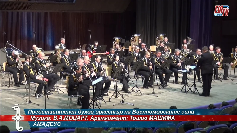 Christmas Concert